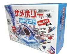 �֥���ݥ꡼�ݥ��å�BOX�פ䥵��ݥ꡼�ȡ�������ˡ�����Υ����ݥ����ۤ⡣�����С������󤬡ȥ�����ޡ����å�2023�աɤ˽�Ÿ