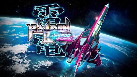 雷電III×MIKADO MANIAX」,コンシューマ機向けに2023年2月23日発売。20
