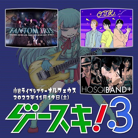 ꡼ No.024 | IIIMIKADO MANIAXס󥷥塼޵2023ǯ223ȯ䡣20ʰʾΥBGMϿ졤¿οǽ