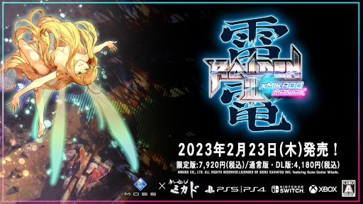 ꡼ No.001 | IIIMIKADO MANIAXסȯľ10Ϣ³ץ쥼ȥڡɤ򳫻