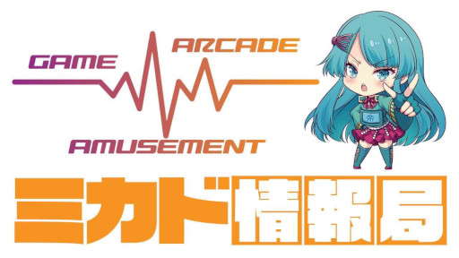 ꡼ No.006 | IIIMIKADO MANIAXסȯľ10Ϣ³ץ쥼ȥڡɤ򳫻