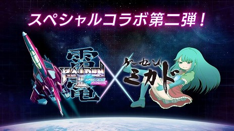 ꡼ No.005 | IIIMIKADO MANIAXפȯء20ʰʾΥBGM䡤Ĳ̥⡼ɤʤɤοǽ¿ɲä˥塼