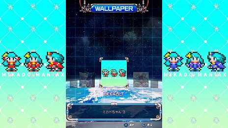 ꡼ No.019 | IIIMIKADO MANIAXפȯء20ʰʾΥBGM䡤Ĳ̥⡼ɤʤɤοǽ¿ɲä˥塼