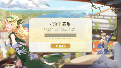 画像ギャラリー No.002のサムネイル画像 / 新作スマホ向けRPG「カバラの伝説」の事前登録がスタート。CBTの参加者も募集中