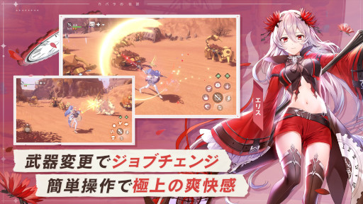 画像ギャラリー No.004のサムネイル画像 / 新作スマホ向けRPG「カバラの伝説」の事前登録がスタート。CBTの参加者も募集中