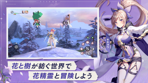 画像ギャラリー No.005のサムネイル画像 / 新作スマホ向けRPG「カバラの伝説」の事前登録がスタート。CBTの参加者も募集中