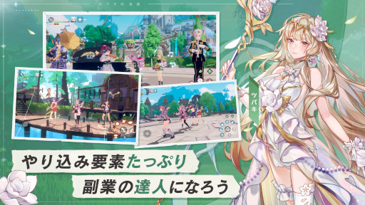 画像ギャラリー No.006のサムネイル画像 / 新作スマホ向けRPG「カバラの伝説」の事前登録がスタート。CBTの参加者も募集中