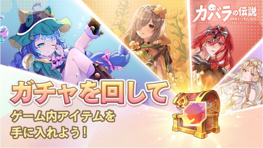 画像ギャラリー No.003のサムネイル画像 / スマホ向けRPG「カバラの伝説」,事前登録者数が100万人を突破。第2次CBTの参加者は11月21日から募集