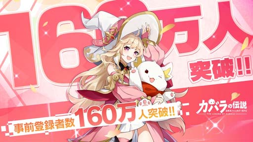 画像ギャラリー No.002のサムネイル画像 / 「カバラの伝説」のリリース日が12月14日に決定。第2次CBTは12月2日10:00にスタート