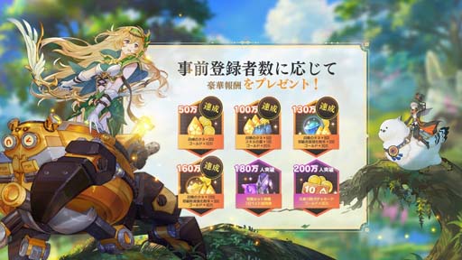 画像ギャラリー No.004のサムネイル画像 / 「カバラの伝説」のリリース日が12月14日に決定。第2次CBTは12月2日10:00にスタート