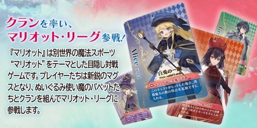 画像ギャラリー No.002のサムネイル画像 / ボードゲーム「マリオット/推断の目隠し対戦ボードゲーム」ゲームマーケット2022秋で先行販売