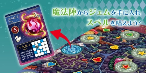 画像ギャラリー No.006のサムネイル画像 / ボードゲーム「マリオット/推断の目隠し対戦ボードゲーム」ゲームマーケット2022秋で先行販売