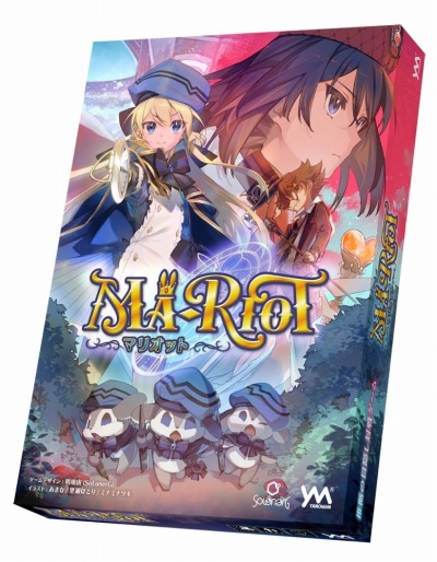 画像ギャラリー No.009のサムネイル画像 / ボードゲーム「マリオット/推断の目隠し対戦ボードゲーム」ゲームマーケット2022秋で先行販売