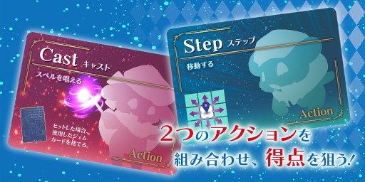 画像ギャラリー No.005のサムネイル画像 / 「マリオット/推断の目隠し対戦ボードゲーム」が発売に