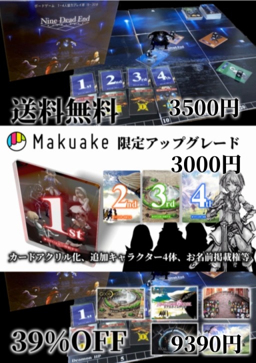 ꡼ No.009 | ܡɥ֥ʥǥåɥɡסMakuakeˤƱ»档2ܤ150ã