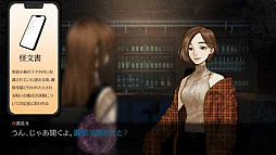 画像ギャラリー No.007のサムネイル画像 / 女子高生達が“ノロイ”で始まった連続怪死事件に巻き込まれるPC向けホラーゲーム「ノロワレサイクル」正式発表。Steamストアページを公開