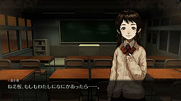 画像ギャラリー No.009のサムネイル画像 / 女子高生達が“ノロイ”で始まった連続怪死事件に巻き込まれるPC向けホラーゲーム「ノロワレサイクル」正式発表。Steamストアページを公開