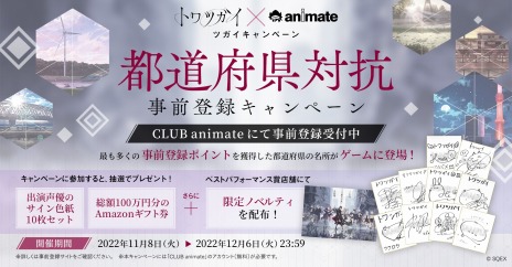 ꡼ No.006 | ֥ȥĥפΥ꡼2023ǯ216˷ꡣϿμդ򳫻ϡӥ奢2PVѤȤ٤ƤΥĥҲӡɸ