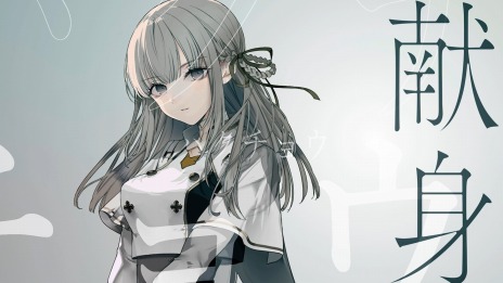 ꡼ No.011 | ֥ȥĥפΥ꡼2023ǯ216˷ꡣϿμդ򳫻ϡӥ奢2PVѤȤ٤ƤΥĥҲӡɸ