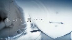 画像ギャラリー No.002のサムネイル画像 / 「トワツガイ」の先行テストプレイを12月13日から開催。いち早く本作が体験できる参加者の募集は本日開始