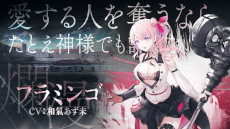 ꡼ No.006 | ֥ȥĥסPV4ơ-ΥĥҲ-ɤˡեߥ󥴡CV椢̤ˤȥեCV˨ˤҲ