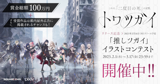 ꡼ No.001 | ֥ȥĥס饹ȥƥȤpixivˤƳš޶ۤ100