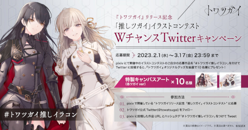 ꡼ No.002 | ֥ȥĥס饹ȥƥȤpixivˤƳš޶ۤ100