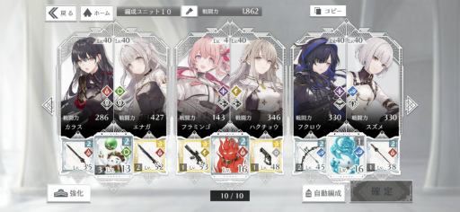 ꡼ No.021 | Υץ쥤ݡϡ֥ȥĥפ롤ѳȥȥɤβʱ̿ؤιȡǰޤ2ͤ