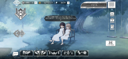 ꡼ No.031 | Υץ쥤ݡϡ֥ȥĥפ롤ѳȥȥɤβʱ̿ؤιȡǰޤ2ͤ