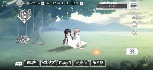 ꡼ No.033 | Υץ쥤ݡϡ֥ȥĥפ롤ѳȥȥɤβʱ̿ؤιȡǰޤ2ͤ