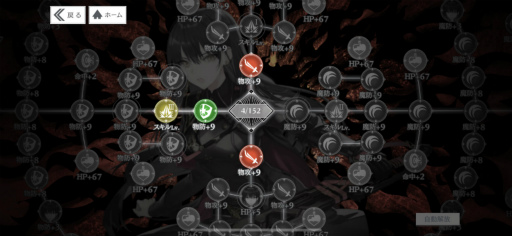 ꡼ No.036 | Υץ쥤ݡϡ֥ȥĥפ롤ѳȥȥɤβʱ̿ؤιȡǰޤ2ͤ