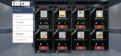 ꡼ No.040 | Υץ쥤ݡϡ֥ȥĥפ롤ѳȥȥɤβʱ̿ؤιȡǰޤ2ͤ