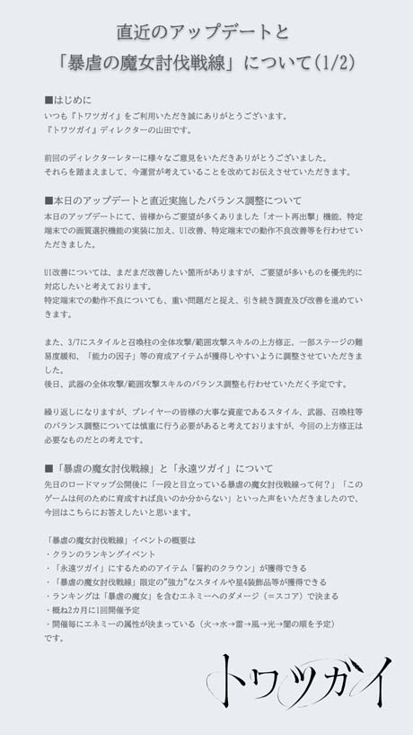 ꡼ No.002 | ֥ȥĥסᥤ󥹥ȡ꡼21ɲá֥Ⱥƽзפʤɥǥ쥯쥿2Ƥ