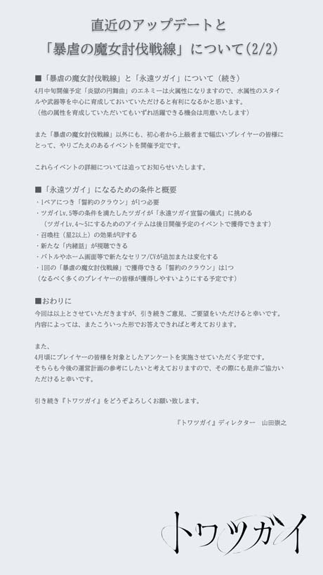 ꡼ No.003 | ֥ȥĥסᥤ󥹥ȡ꡼21ɲá֥Ⱥƽзפʤɥǥ쥯쥿2Ƥ