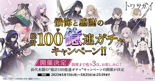 ꡼ No.001 | ̤ʹ100Ϣ㥭ڡϡSINoALICEȤΥܤȥ⥺ɤΥץ쥤֥벽ʤɡ֥ȥĥפκǿ󤬸