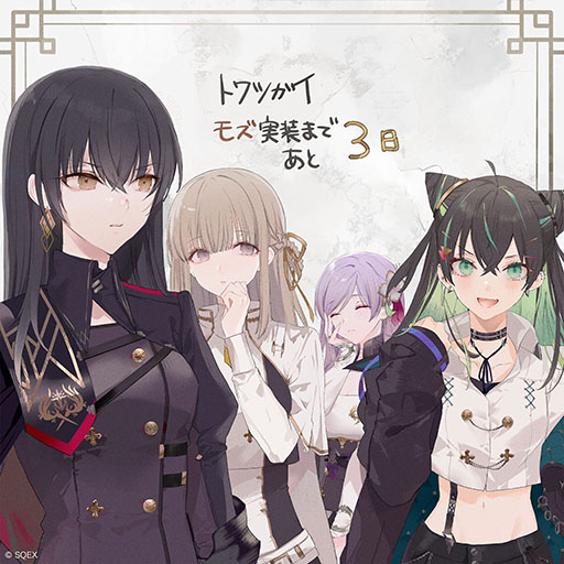 ꡼ No.004 | ̤ʹ100Ϣ㥭ڡϡSINoALICEȤΥܤȥ⥺ɤΥץ쥤֥벽ʤɡ֥ȥĥפκǿ󤬸