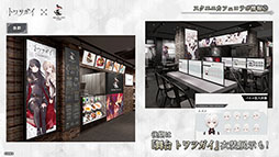 ꡼ No.008 | ̤ʹ100Ϣ㥭ڡϡSINoALICEȤΥܤȥ⥺ɤΥץ쥤֥벽ʤɡ֥ȥĥפκǿ󤬸