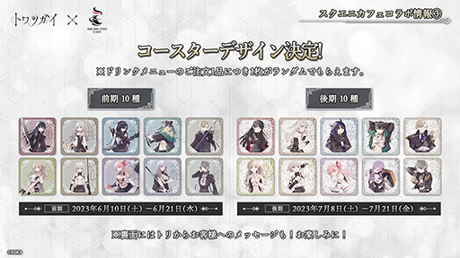 ꡼ No.009 | ̤ʹ100Ϣ㥭ڡϡSINoALICEȤΥܤȥ⥺ɤΥץ쥤֥벽ʤɡ֥ȥĥפκǿ󤬸