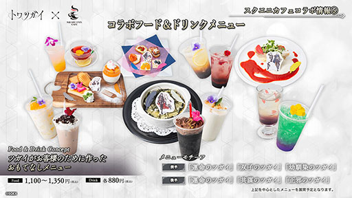 ꡼ No.010 | ̤ʹ100Ϣ㥭ڡϡSINoALICEȤΥܤȥ⥺ɤΥץ쥤֥벽ʤɡ֥ȥĥפκǿ󤬸