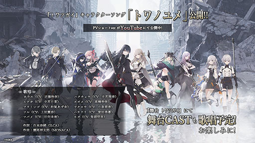 ꡼ No.012 | ̤ʹ100Ϣ㥭ڡϡSINoALICEȤΥܤȥ⥺ɤΥץ쥤֥벽ʤɡ֥ȥĥפκǿ󤬸