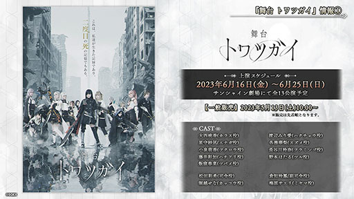 ꡼ No.013 | ̤ʹ100Ϣ㥭ڡϡSINoALICEȤΥܤȥ⥺ɤΥץ쥤֥벽ʤɡ֥ȥĥפκǿ󤬸