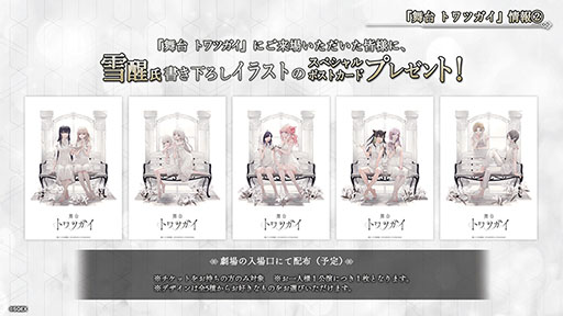 ꡼ No.014 | ̤ʹ100Ϣ㥭ڡϡSINoALICEȤΥܤȥ⥺ɤΥץ쥤֥벽ʤɡ֥ȥĥפκǿ󤬸