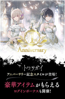 ꡼ No.001 | 1ǯޤ֥ȥĥסޤޤʥ˥С꡼򳫻ϡֽ˺׷ʥɥ쥹ץСΥ饹ȥϥ祦о