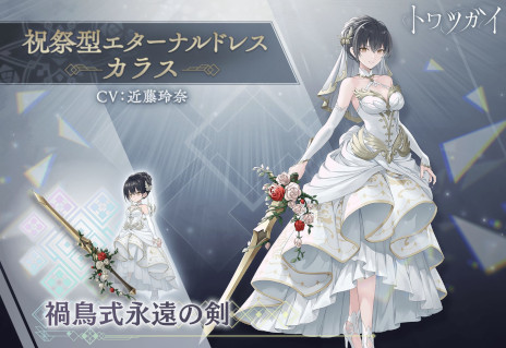 ꡼ No.005 | 1ǯޤ֥ȥĥסޤޤʥ˥С꡼򳫻ϡֽ˺׷ʥɥ쥹ץСΥ饹ȥϥ祦о