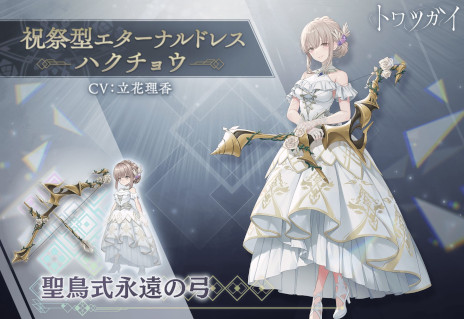 ꡼ No.006 | 1ǯޤ֥ȥĥסޤޤʥ˥С꡼򳫻ϡֽ˺׷ʥɥ쥹ץСΥ饹ȥϥ祦о