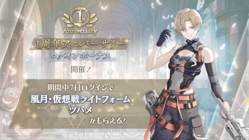 ꡼ No.014 | 1ǯޤ֥ȥĥסޤޤʥ˥С꡼򳫻ϡֽ˺׷ʥɥ쥹ץСΥ饹ȥϥ祦о