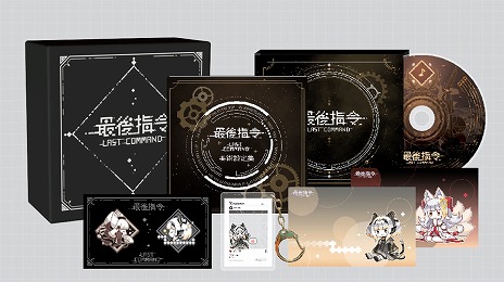 ꡼ No.001Υͥ / ͡STG֥饹ȥޥɡפȯءRabi-Ribiɤ꤬CreSpiritȡǥȯDinayaˤ뿷ȥ