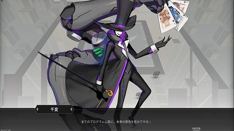 ꡼ No.005Υͥ / ͡STG֥饹ȥޥɡפȯءRabi-Ribiɤ꤬CreSpiritȡǥȯDinayaˤ뿷ȥ