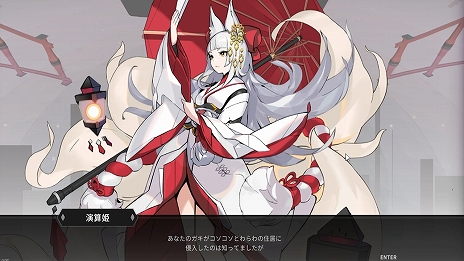 ꡼ No.007 | Switchǡ֥饹ȥޥɡפ꡼ˡ͡STG򤫤碌ФΥ󥲡