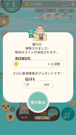 画像ギャラリー No.002のサムネイル画像 / ぬいぐるみだらけの島を作る育成ゲーム「ぬいぐるみのみる夢」が本日配信開始